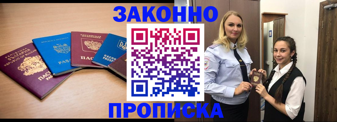 временная регистрация госуслуги в Владимире